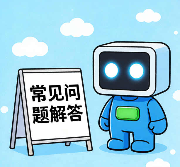 石家庄星辉常见问题